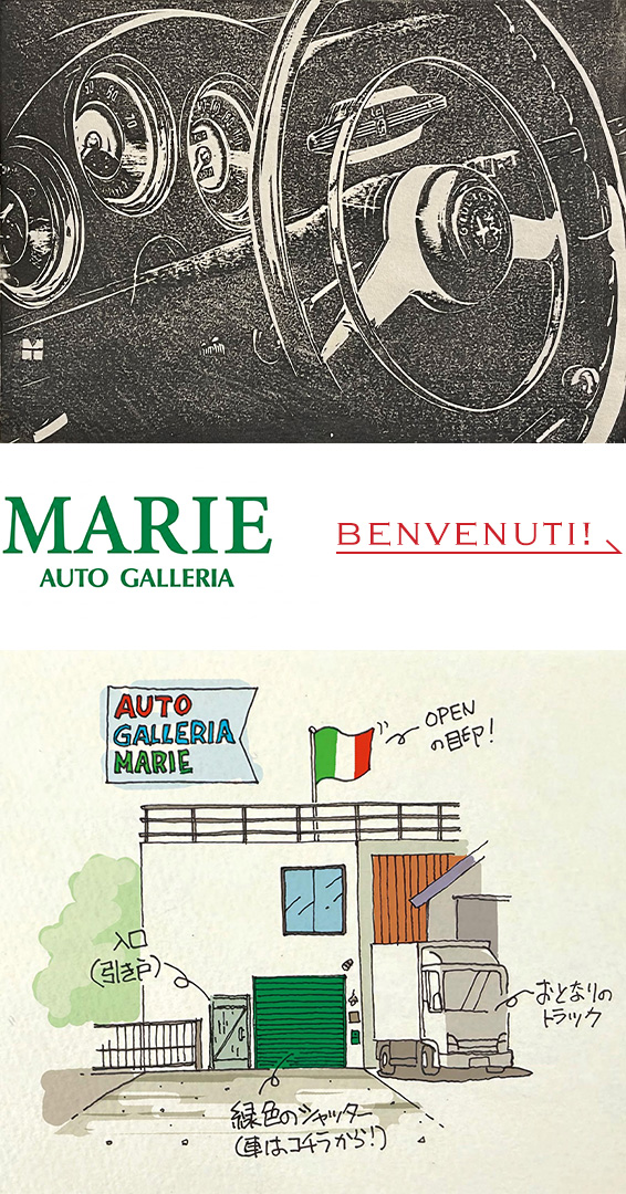 auto galleria MARIE